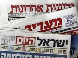 عناوين الصحف الإسرائيلية-الخميس-21-12-2017