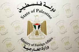 الخارجية: حكومة نتنياهو تصعد حربها على الوجود الفلسطيني في القدس والمناطق “ج”