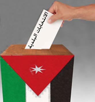 الأردن يجري الانتخابات ونسبة الاقتراع 31.7 بالمئة
