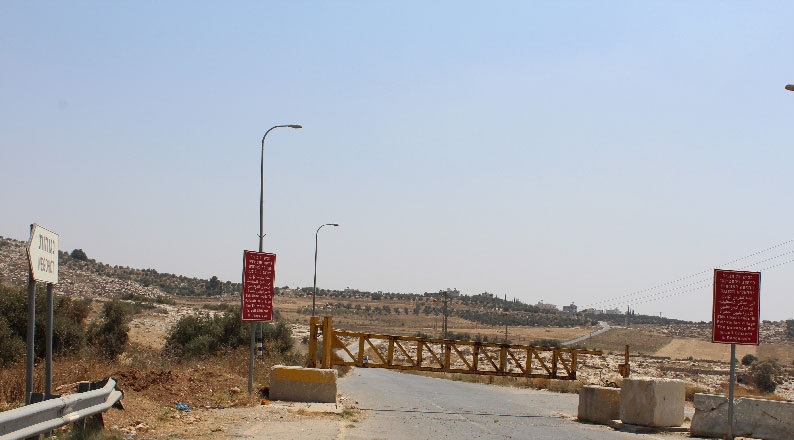 الاحتلال يغلق مداخل 3 قرى غرب رام الله بالبوابات الحديدية