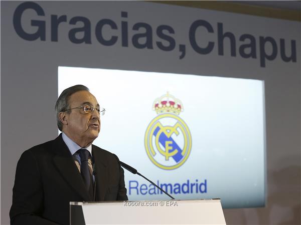 بيريز يكشف الهدف الأساسي لريال مدريد