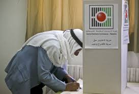 لجنة الانتخابات المركزية تنشر الكشف الأولي لأسماء القوائم والمرشحين