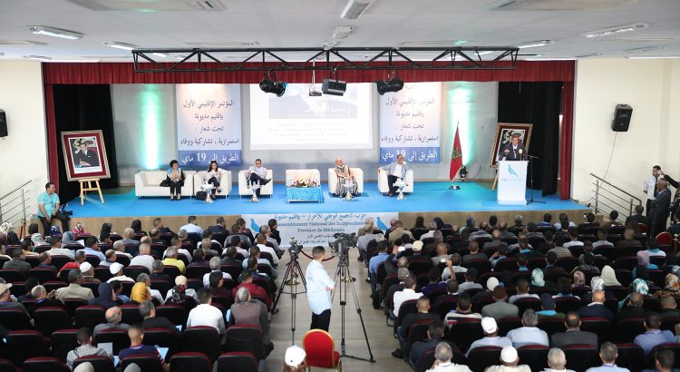 فلسطين تشارك في مؤتمر اقليمي حول حقوق الإنسان في الرباط