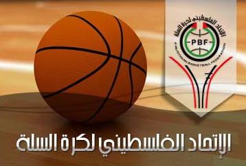 اتحاد السلة المركزي يطالب بإقامة مباراة لتحديد بطل كأس فلسطين