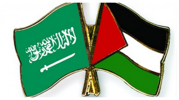 السعودية وفلسطين