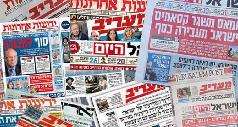 عناوين الصحافة الاسرائيلية – الاربعاء26-10-2016