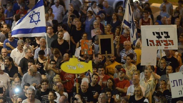 الدعوة إلى مظاهرة مساء اليوم في «تل أبيب» لإسقاط «قانون القومية»