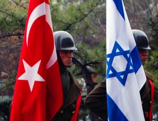 توقعات بإعلان التوصل لاتفاق التطبيع بين تركيا وإسرائيل الاحد المقبل