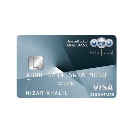 البنك العربي يطرح بطاقة “VISA Signature” الائتمانية الخاصة لمعتمدي إيليت