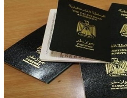 جواز السفر الفلسطيني في المرتبة 98 عالميا