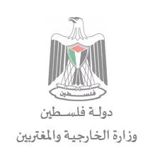 وزارة الخارجية والمغتربين تطالب الجنائية الدولية بسرعة التحقيق في جرائم الاحتلال والمستوطنين