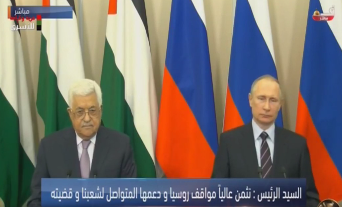 الرئيس في افتتاح مبنى بوتين يثمن مواقف روسيا الداعمة لفلسطين
