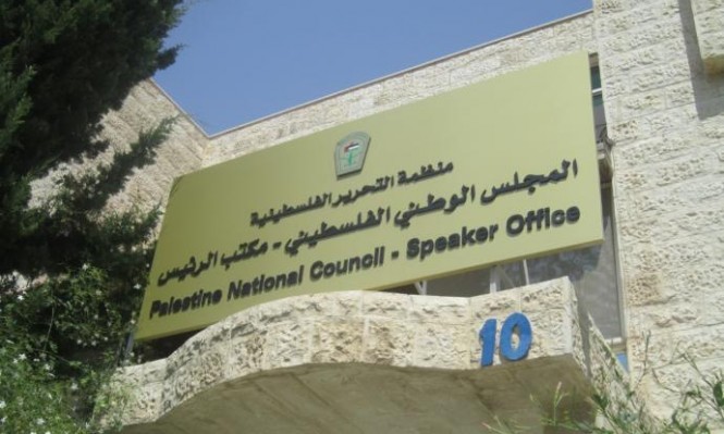 المجلس الوطني الفلسطيني… تمسك بالثوابت وترتيب للبيت الداخلي