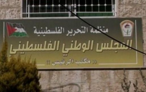 المجلس الوطني يطالب البرلمانات العربية والإسلامية بتحمل مسؤولياتها تجاه القدس