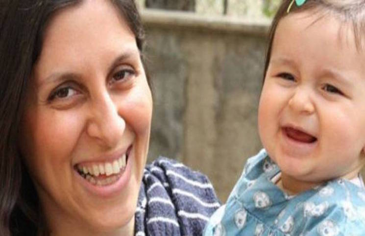 محكمة إيرانية تحكم على موظفة إغاثة بريطانية- إيرانية بالسجن خمس سنوات