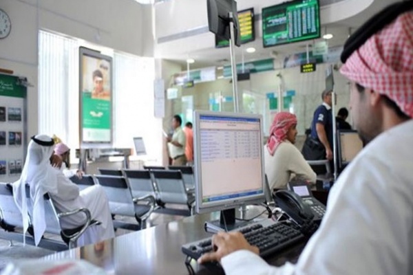 تجميد أكثر من 1200 حساب في البنوك السعودية ضمن الحملة على الفساد