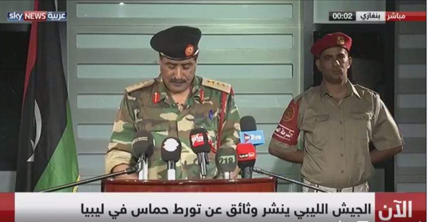 فيديو : الجيش الليبي ينشر وثائق يتهم فيها حماس بالتورط بالقتال في ليبيا