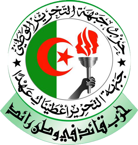 حزب جبهة التحرير الوطني الجزائرية يدين الاعتداءات الإسرائيلية في المسجد الأقصى