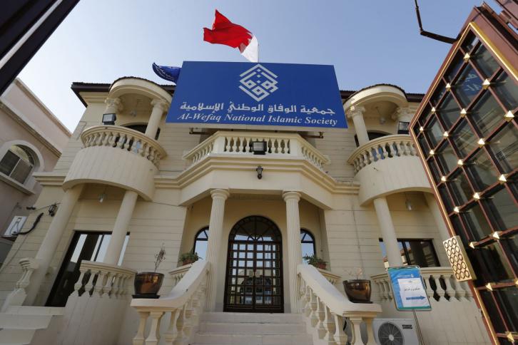 القضاء يحلّ جمعيّة الوفاق البحرينيّة