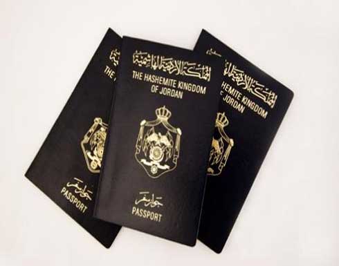 الاردن ترفع مدة جواز السفر والهوية لأبناء غزة