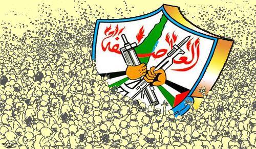 فتح تستنكر تصريحات الزهار