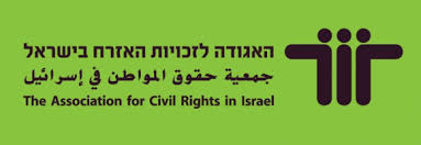جمعية حقوق المواطن تطالب بالتصدي لقانون القومية المقترح