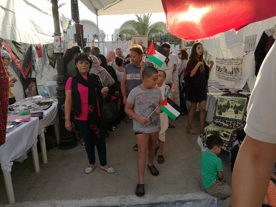 فلسطين تشارك بتظاهرة “شارع العالم” في تونس
