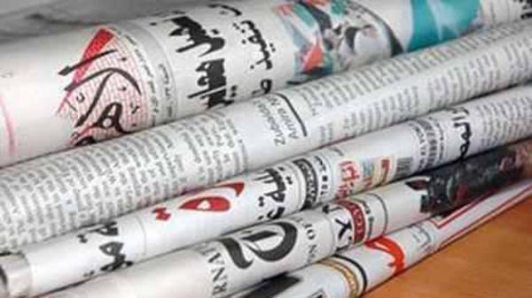 أبرز عناوين الصحف المصرية ليوم السبت 9/12/2017