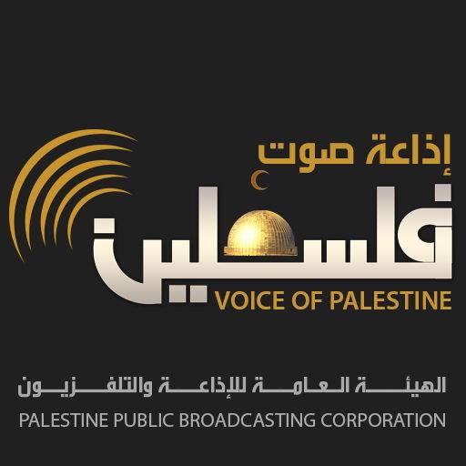 صوت فلسطين تنفذ موجة بث موحد مع 9 إذاعات عربية