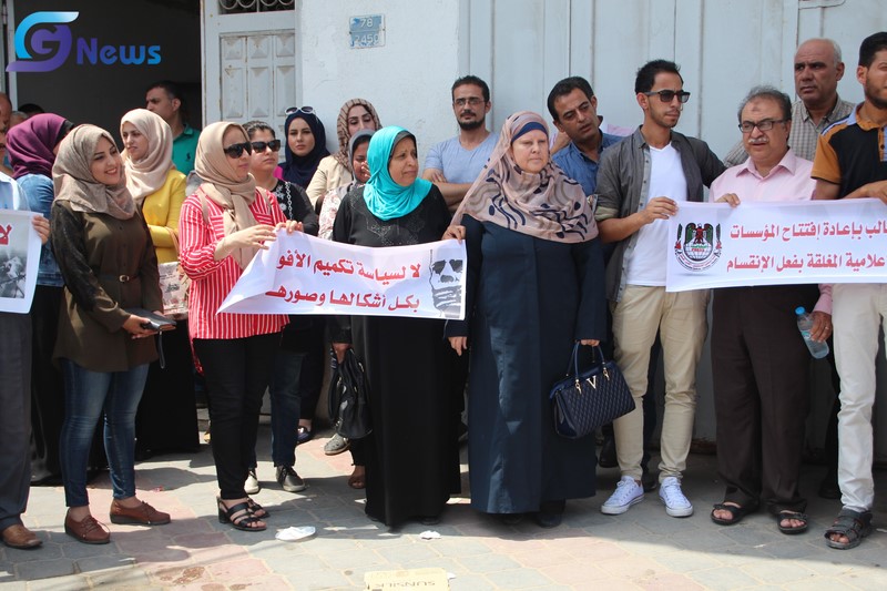 وقفة تضامنية في غزة للمطالبة بالإفراج عن الصحفيين جرادة وبعلوشة