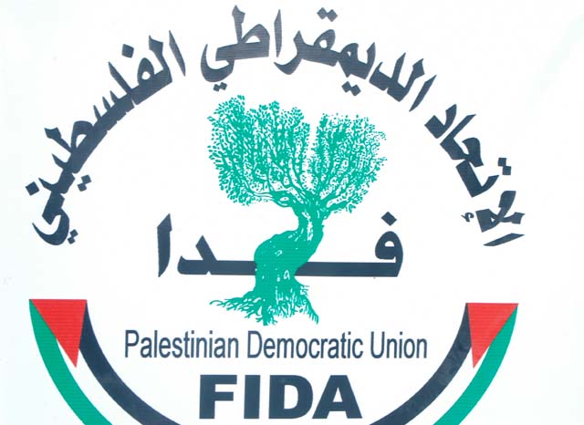 فدا” يؤكد رفضه لمبررات “حماس” بتشكيل ما تسمى اللجنة الإدارية