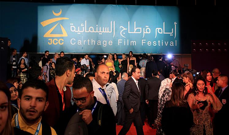 مشاركة فلسطينية فاعلة بمهرجان قرطاج السينمائي