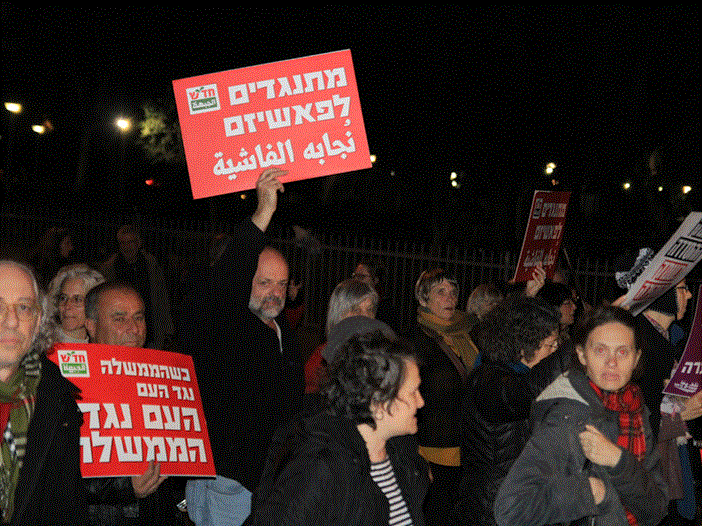 خاص”صدى الاعلام” الآلاف يتظاهرون في تل أبيب ضد حكومة اليمين وهدم البيوت العربية