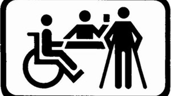 افتتاح جمعية تعنى بذوي الإعاقة في بلدة عرابة