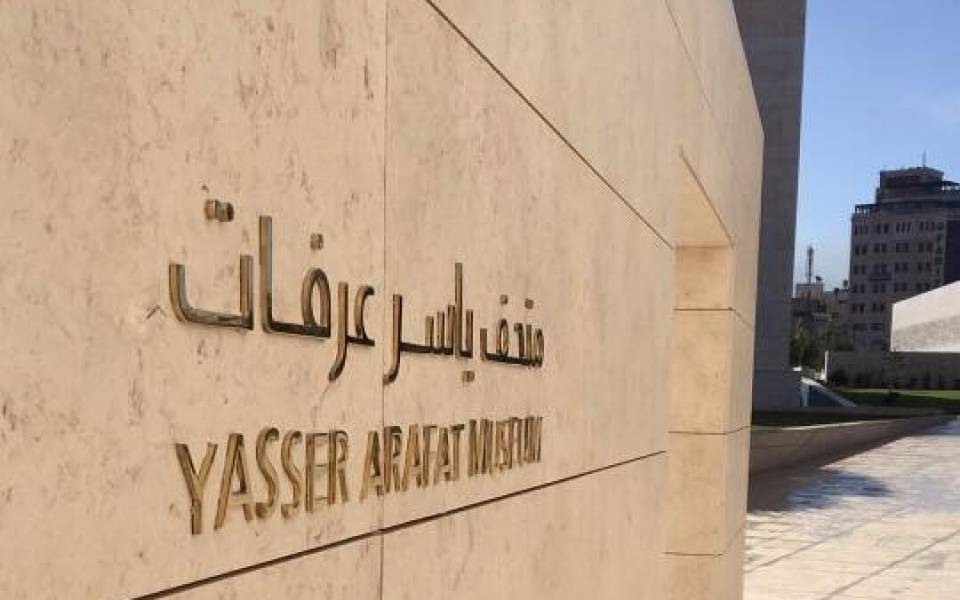 اطلاق برنامج زيارات أسر الشهداء لمتحف ياسر عرفات
