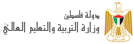 التربية تبدأ باستقبال طلبات مدراء المدارس وتقر أسس التعيينات لوظائف المعلمين الجدد