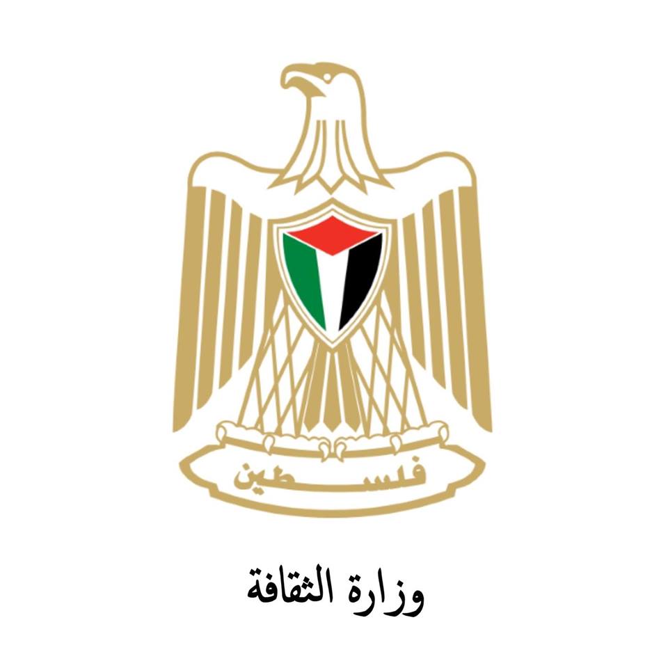 “الثقافة” تطلق “طلة ثقافية لمواجهة كورونا”