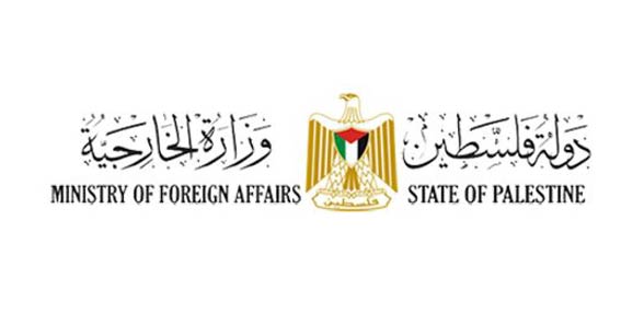 الخارجية: تصريح نتنياهو يُمهد لنكبة جديدة