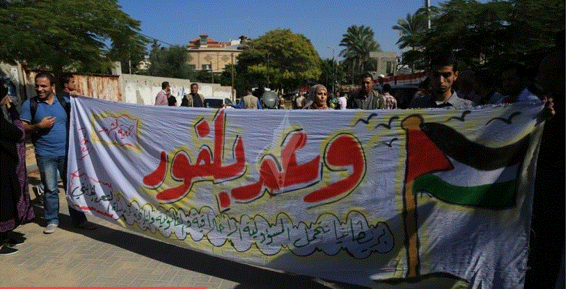 مساعي لوضع وعد بلفور على طاولة المفاوضات بالبرلمان البريطاني