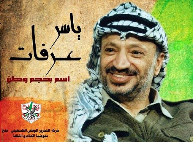 إحياء ذكرى استشهاد ياسر عرفات الـ13 بفعاليات ومسيرات في المحافظات الشمالية