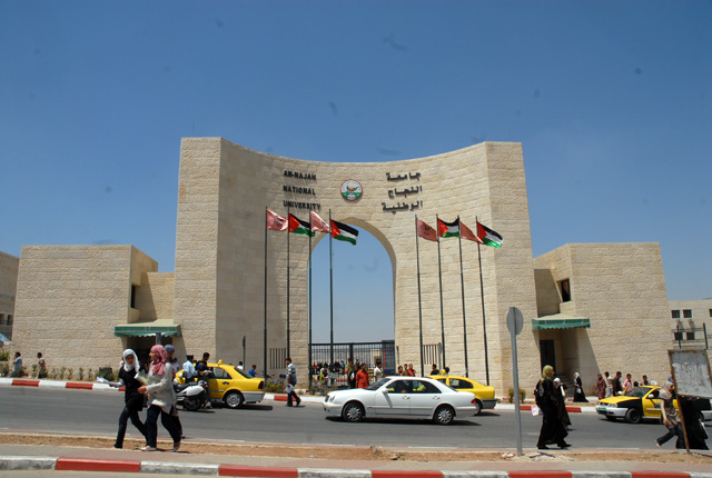 جامعة النجاح تحصد الترتيب الاول فلسطينيا والـ21 عربيا